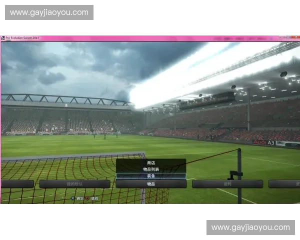 足球比赛中球员穿着装备的演变与技术创新对比赛表现的影响分析